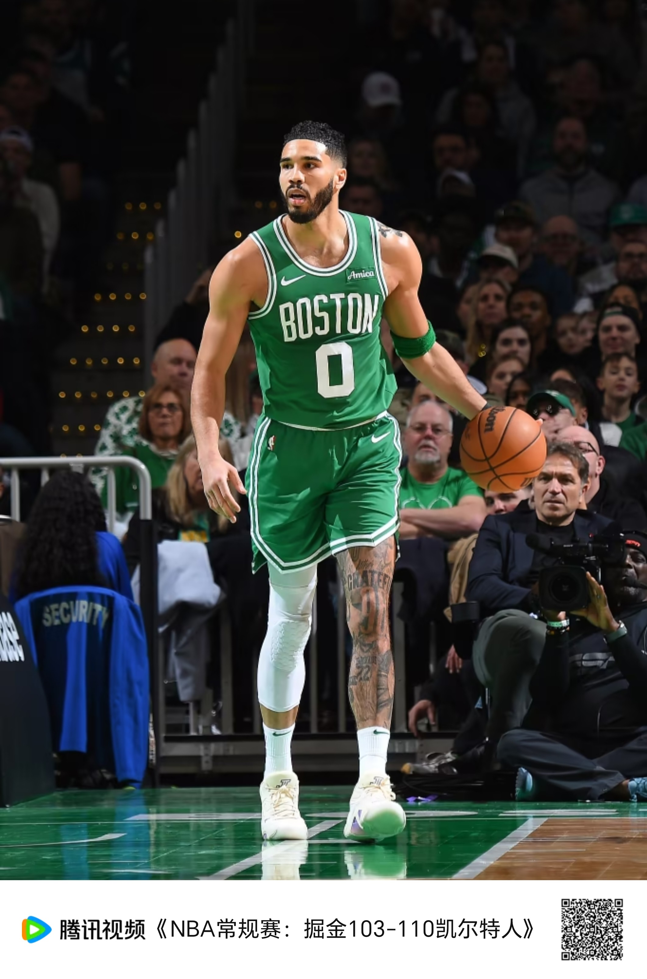 45度传中 45度传中